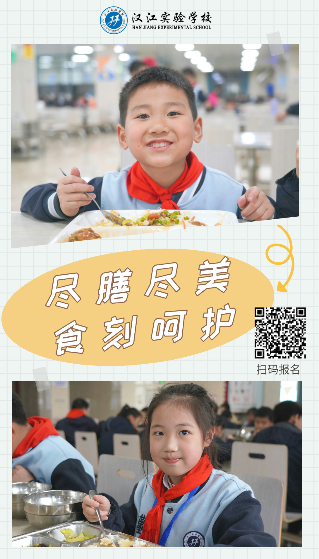 照片集｜舌尖上的安心与美味