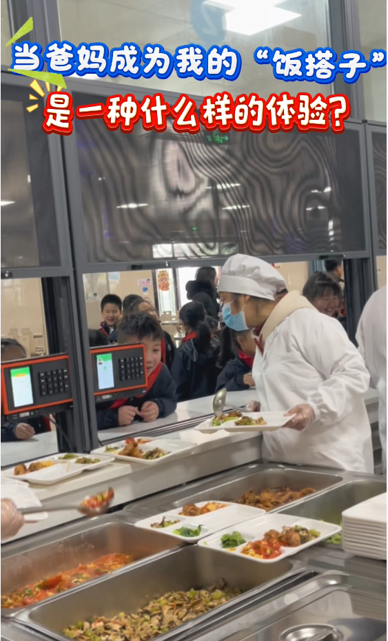 膳美汉食  |当爸妈成为我的饭搭子