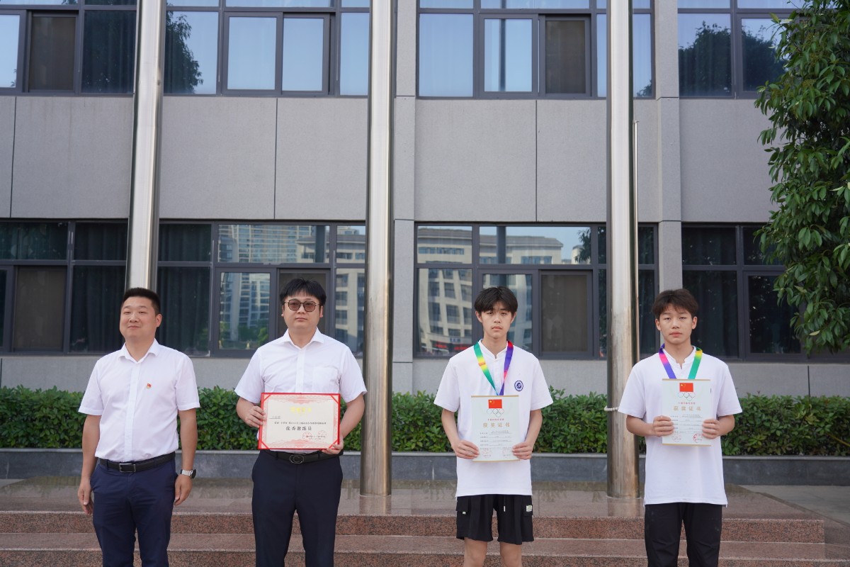 【荣誉时刻】2025年十堰市青少年跆拳道锦标赛