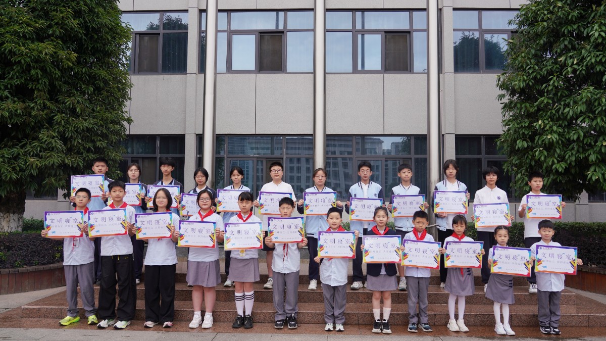 【荣誉时刻】5月文明寝室