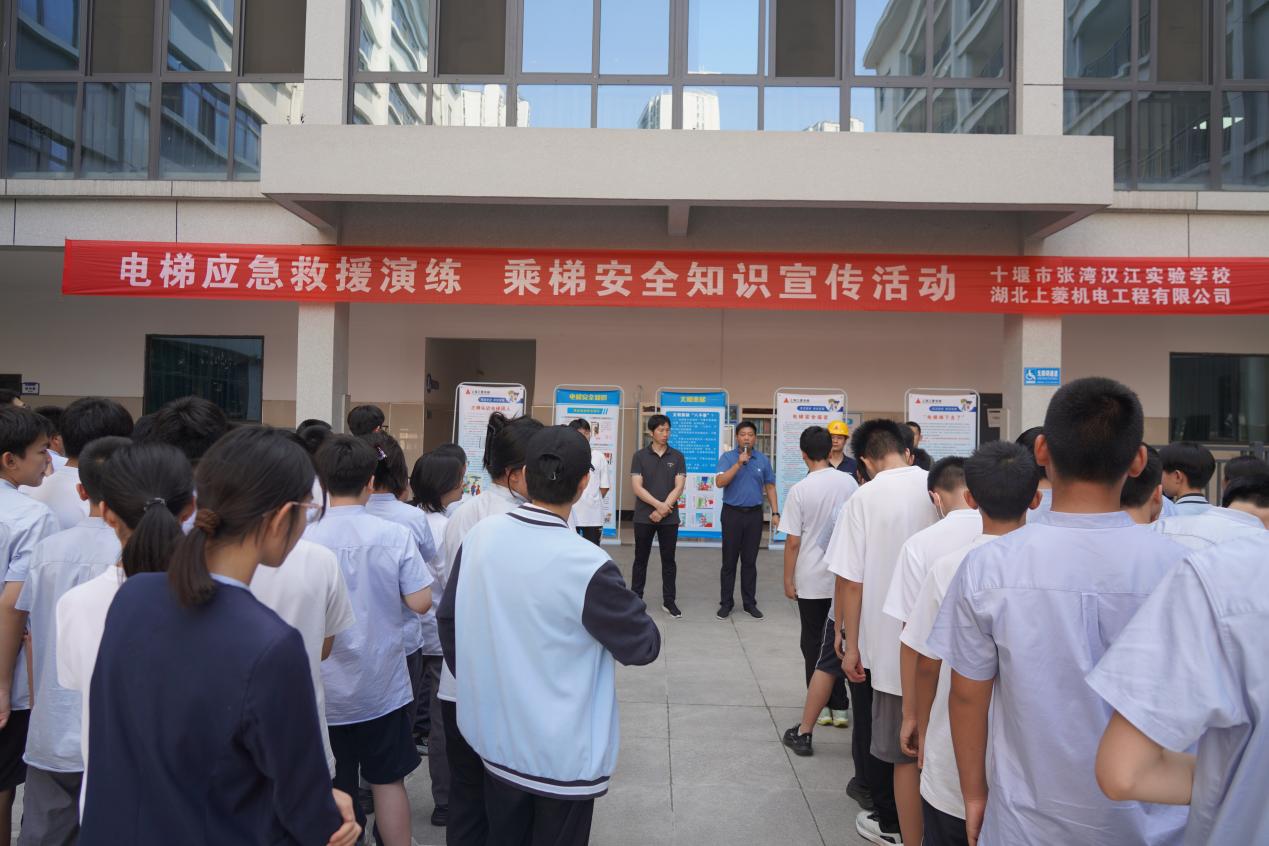 以练促防 以演筑安 | 我校开展消防安全演练暨安全主题教育活动