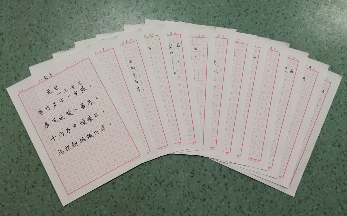 1578269379606689.jpg 11.jpg