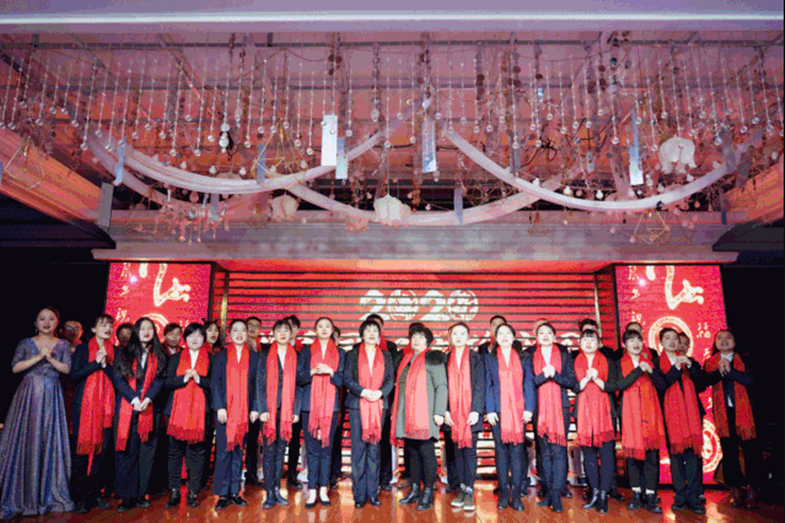 携手同心 共绘宏图| 我校2020年新春团拜会圆满落幕