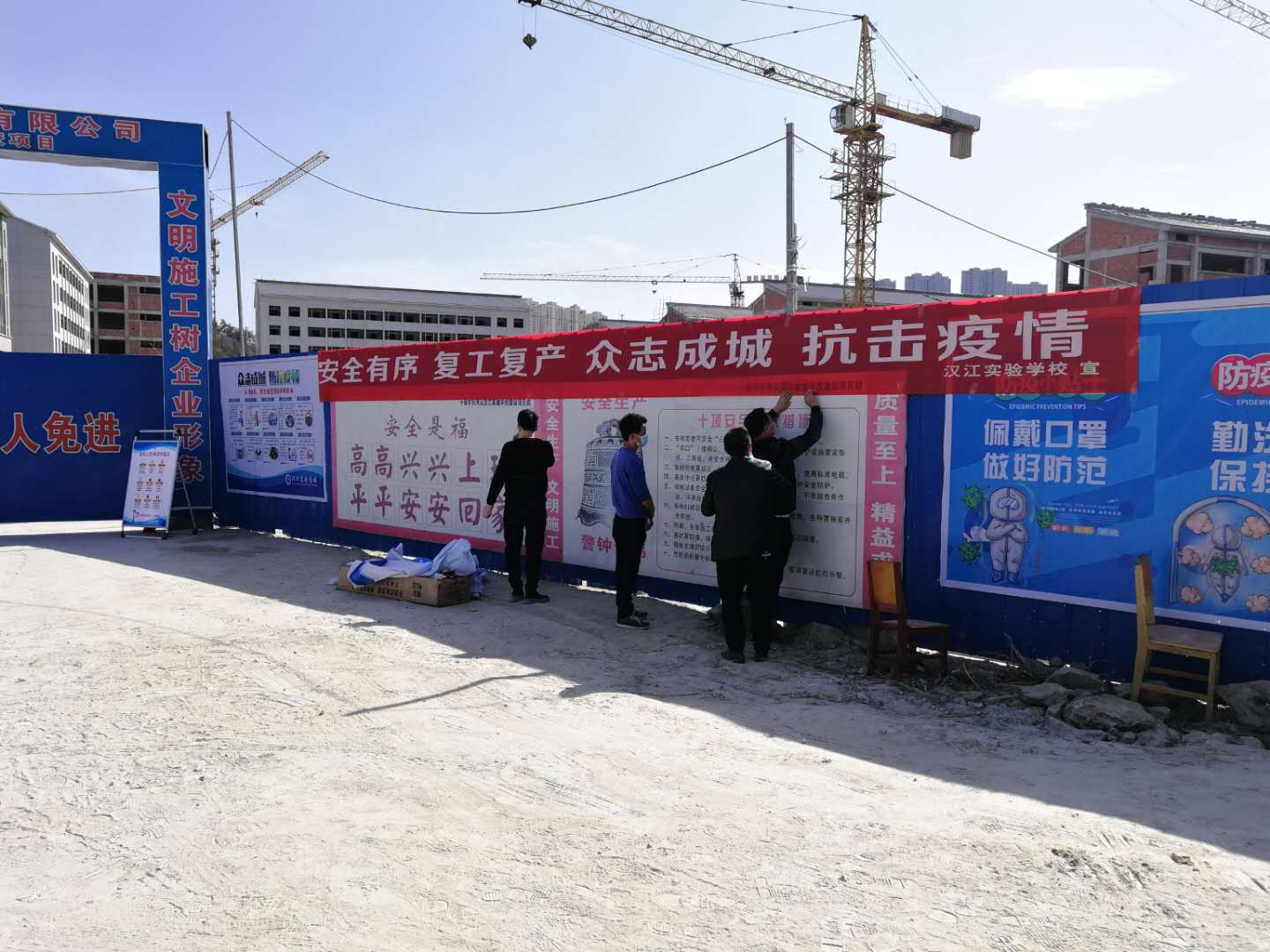 1584579465445921.jpg 微信图片_20200315181053.jpg