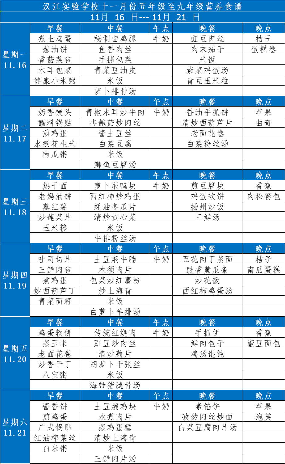 1605258434570465.png 2.png