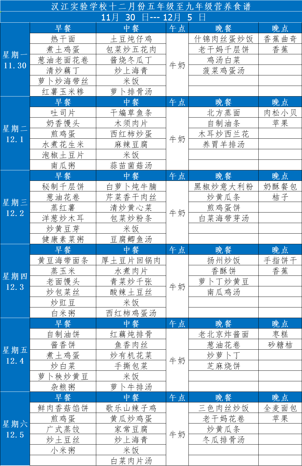 1606378272708723.png 微信图片_20201126160442.png