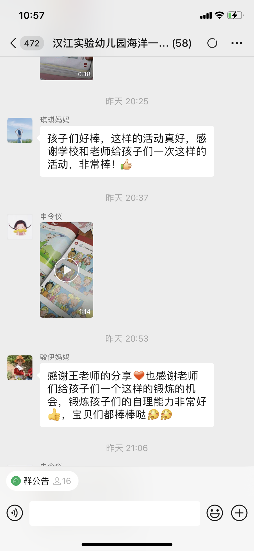 1607512723244806.png 1.png