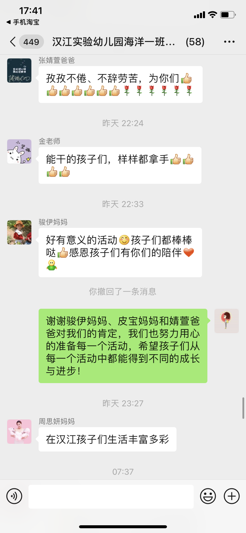 1607513263302846.png 4.png