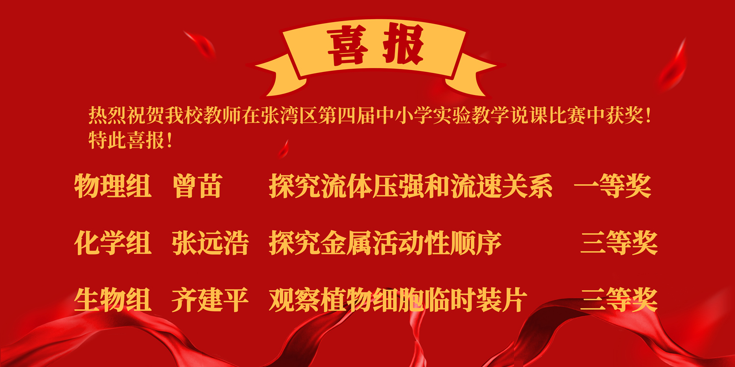 1611745469593397.jpg 默认标题_展板_2021-01-27-0.jpg