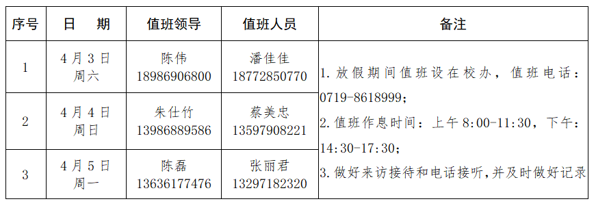 1617332094101830.png 001.png