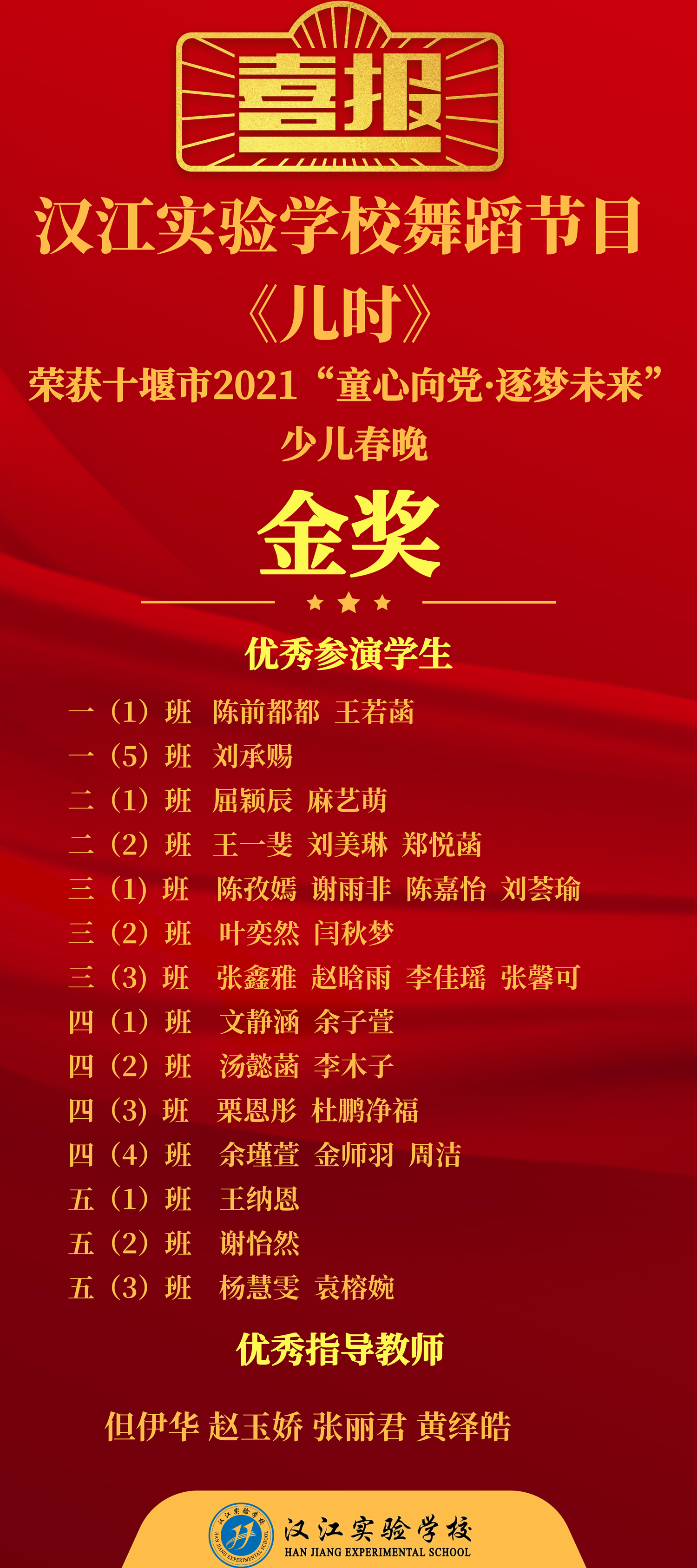 1618276666862615.jpg 副本_未命名_1.8m展架_2021-04-13-0_副本.jpg