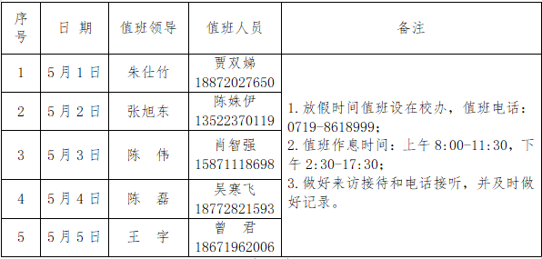 1619744707505107.jpg 1619744690(1).jpg